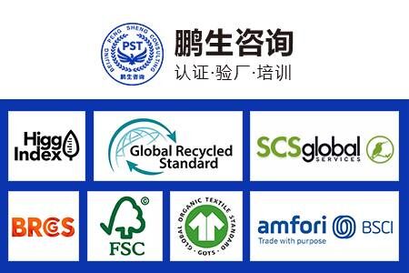 rcs回收声明标准认证