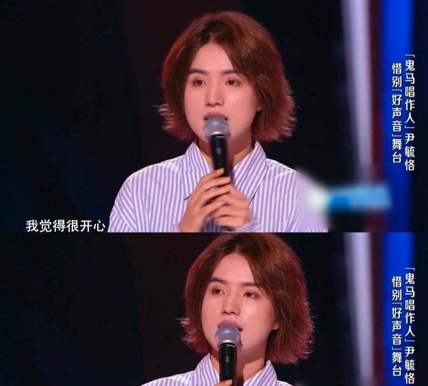 看到尹毓恪出场的穿着像男生,宽松的条纹衬衫,配黑色的宽松短裤,脚踩