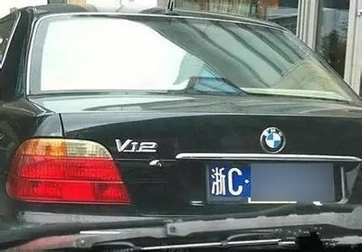 浙c车牌号是哪个城市?