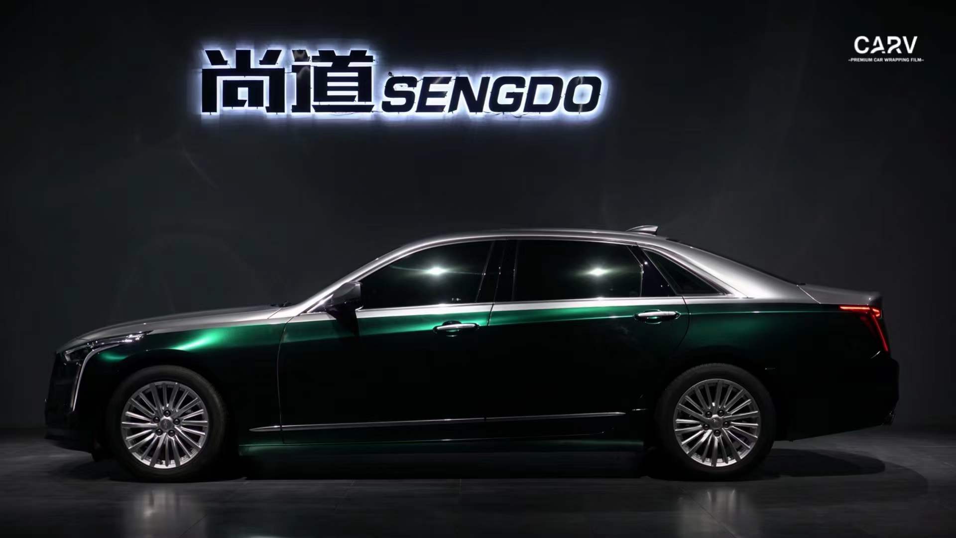 卡孚改色膜:凯迪拉克ct6双拼钻石马丁绿&gt银