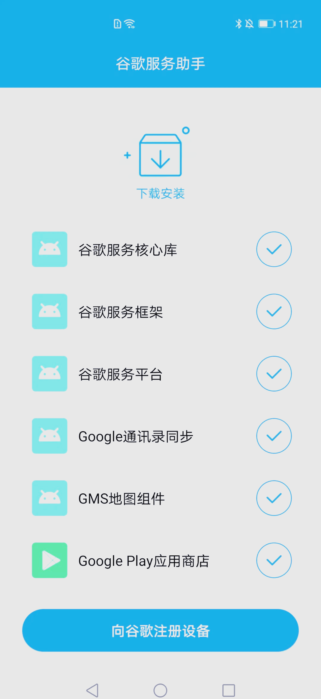 chrome闪退华为解决=华为手机用chrome闪退