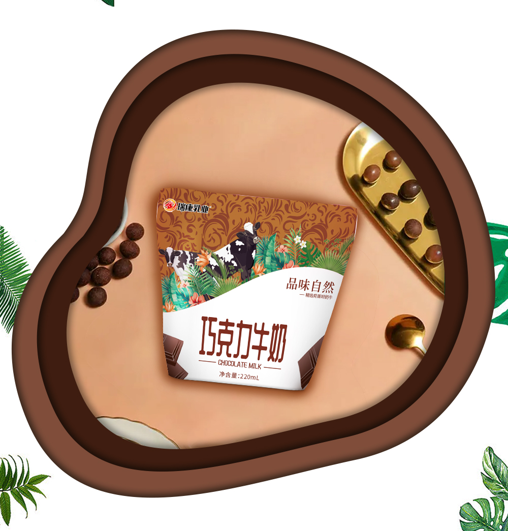 瑞康乳业新品牛奶惊艳上市,乳制品行业"新届网红"