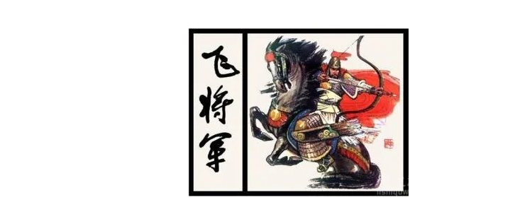 李广利和李广是什么关系