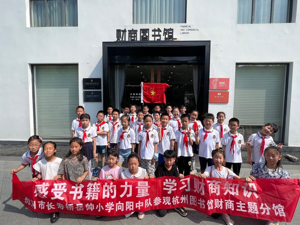 长寿桥岳帅小学图片