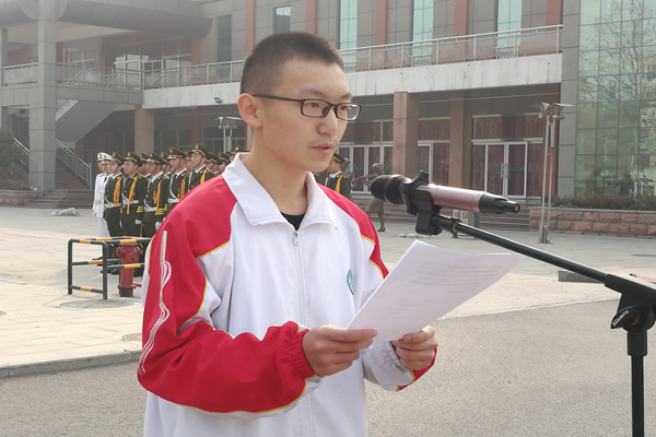 济南高新区实验中学——新学期 新征程 新目标 新希望