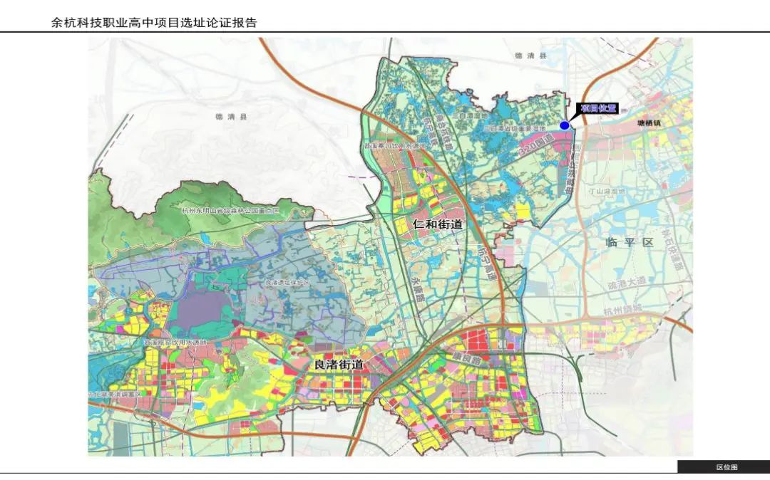 径山镇规划图片