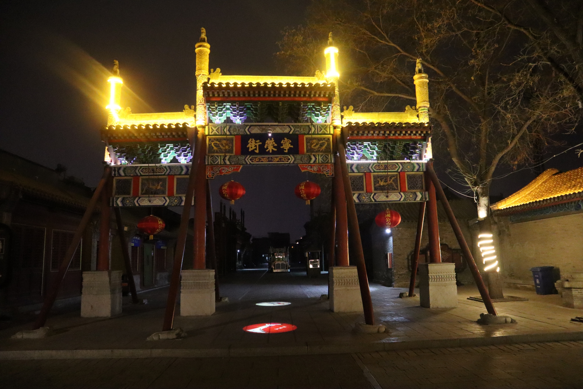 一座千年古城的新韵,正定荣国府,旺泉街,阳和楼的夜景