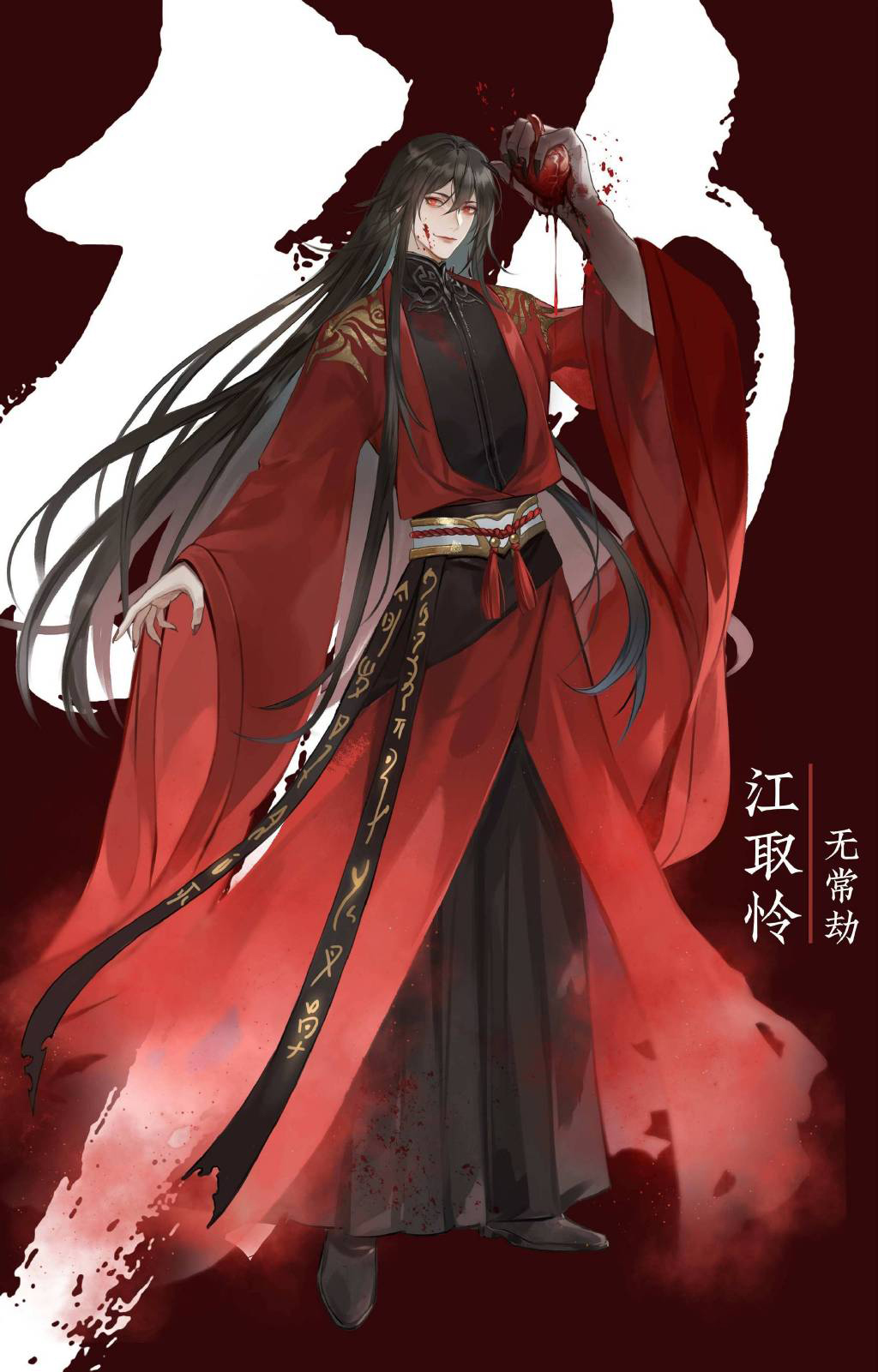 《无常劫》:水千丞的超好看修真文,前世今生 虐恋情深,精彩!