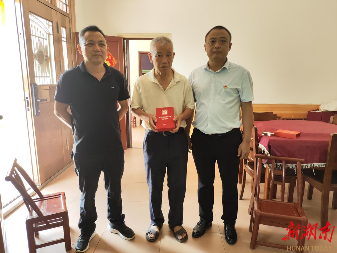 长沙县黄兴镇双桥片小学党支部开展"七一"慰问活动