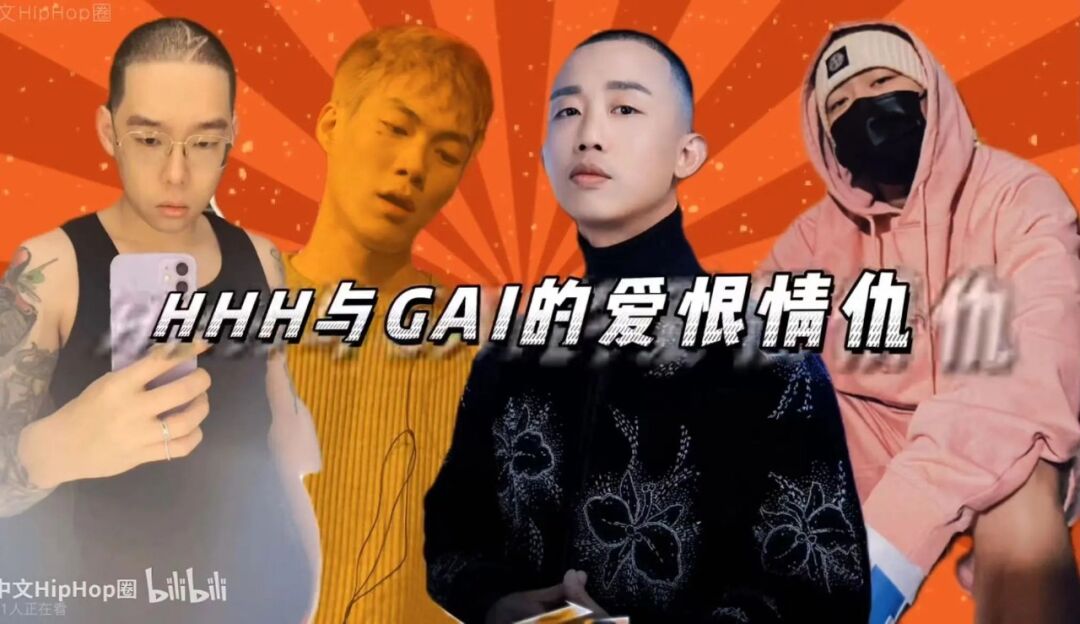 成都迪士尼火了中文说唱要靠造梗来拯救