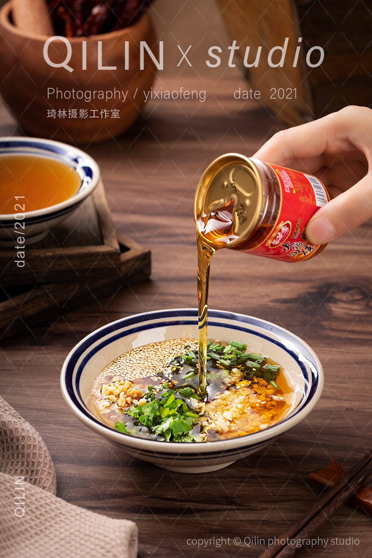 火锅油碟拍摄道具搭景思路及用光分享?