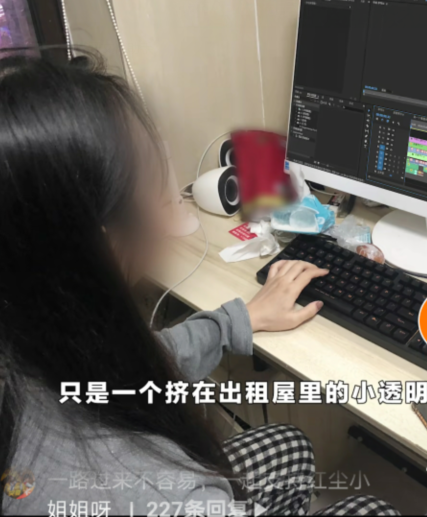 女主播"侠客红尘"真人出镜?被视频暴露真实外形:又一个萝莉?