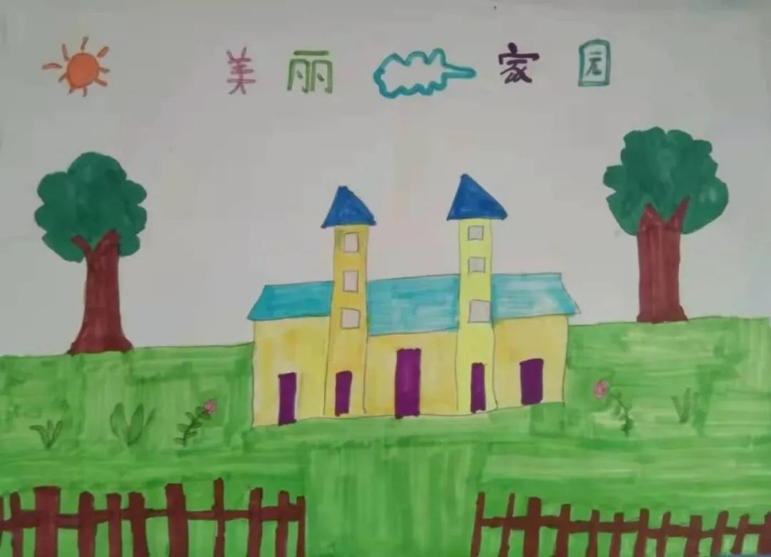 美丽家园儿童画 简单图片