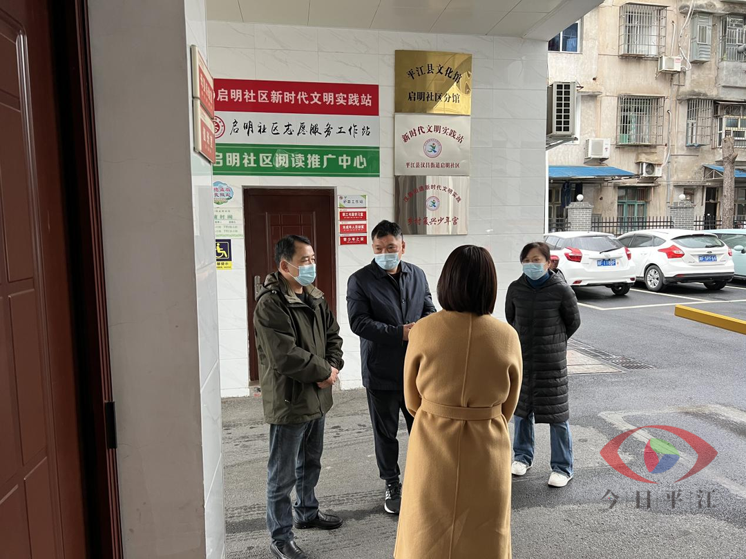 凌晓明督导汉昌街道疫情防控工作