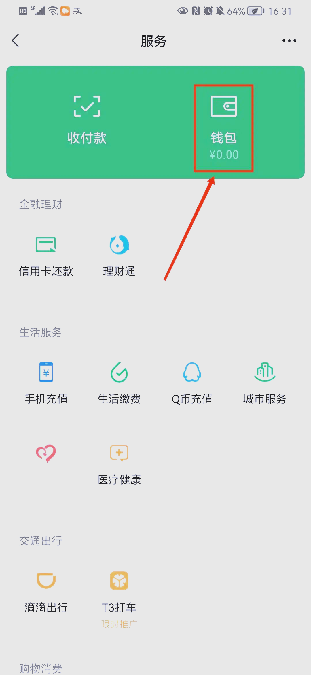 如何申请虚拟电话卡手机号码绑定 如何申请虚拟电话卡手机号码绑定