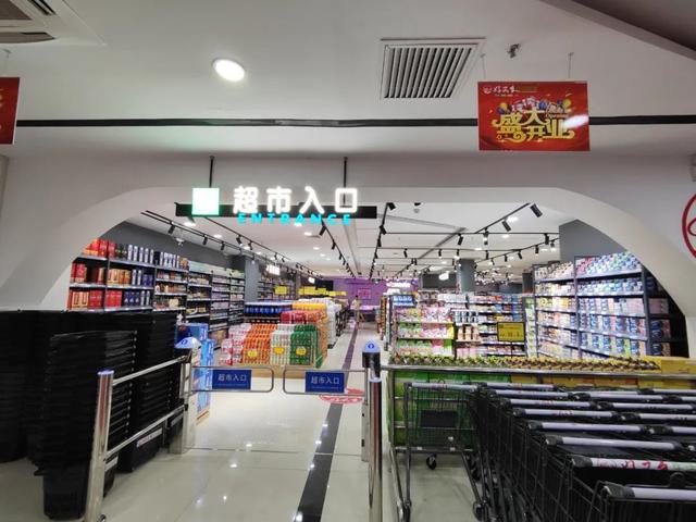 好消息!潞州区好又多购物广场正式投运