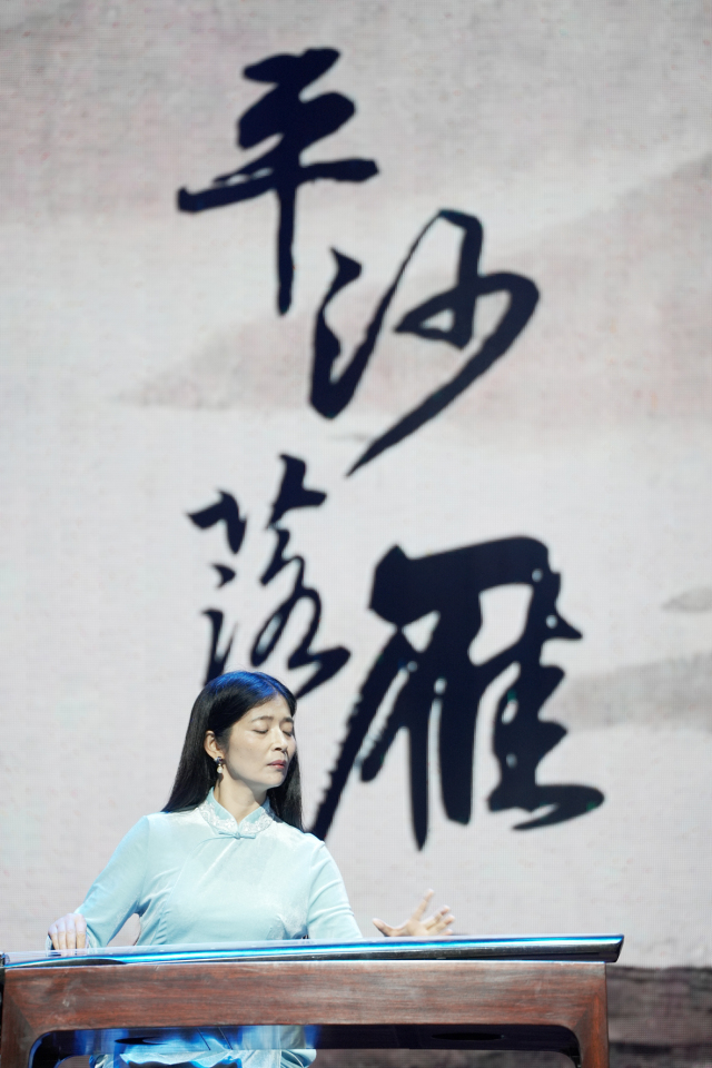 纪念"新浙派"开创者徐元白先生 艺海楼昨晚飘来袅袅"宋韵·琴音"