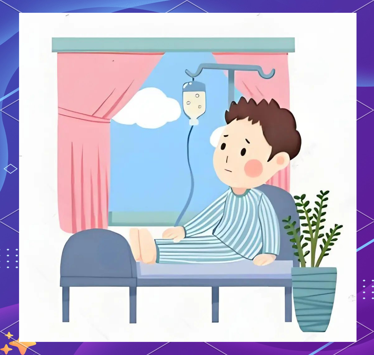 静脉输液的常见误区及正确认识