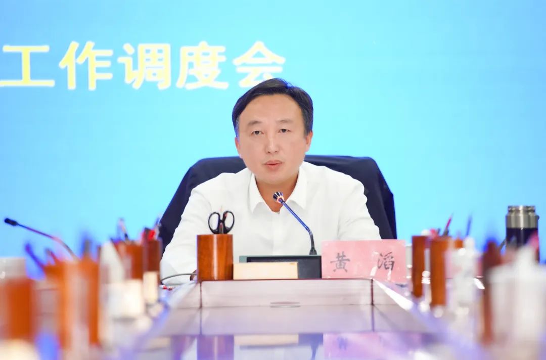 宁乡市城市运行安全常态隐患排查整治工作调度会召开 黄滔出席并讲话