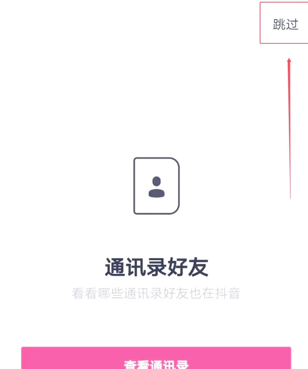 抖音头条怎么挣钱的(薛老师提到,头条抖音靠什么赚钱)