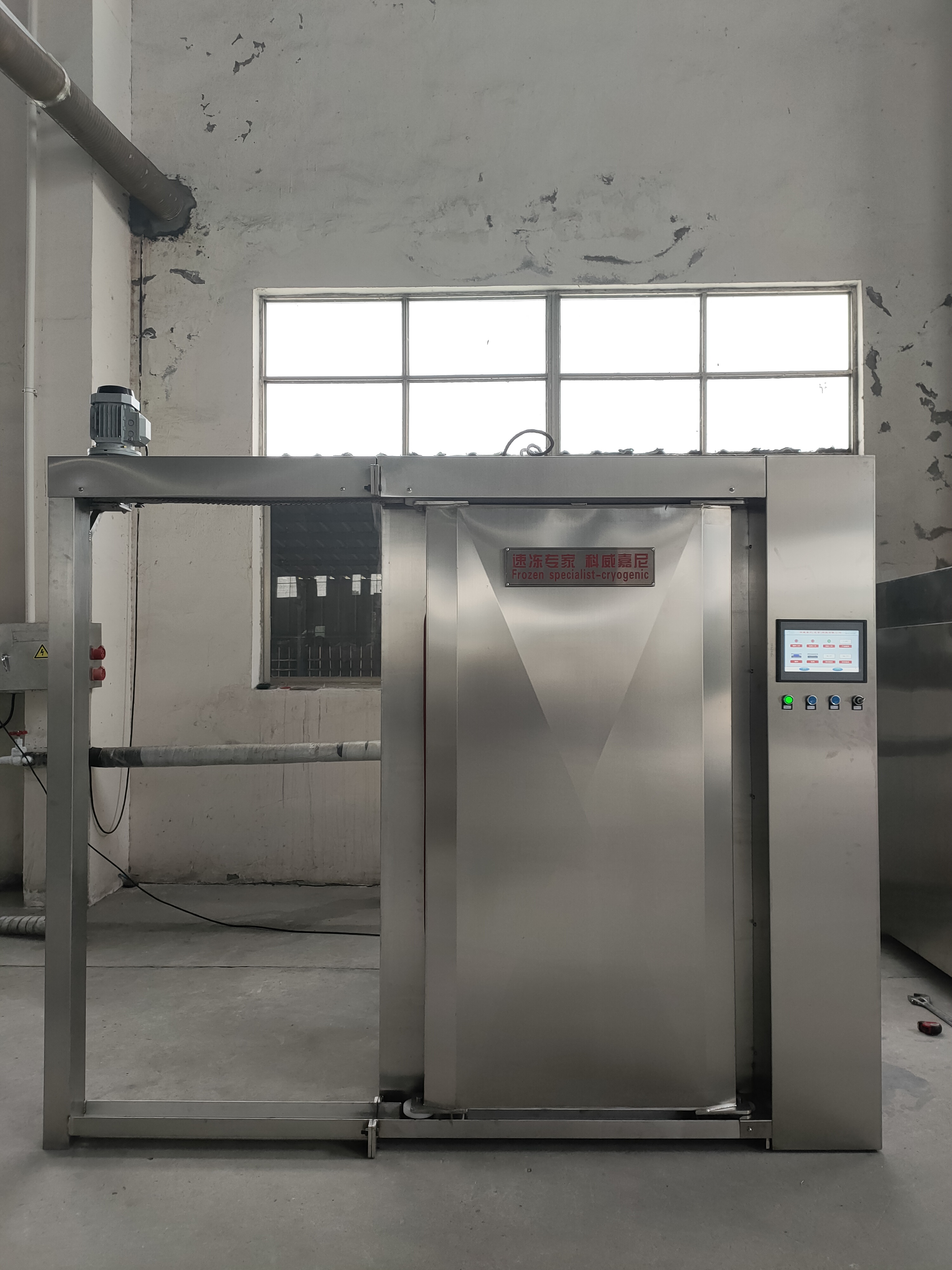 液氮速冻机面点果干冷冻海鲜水产