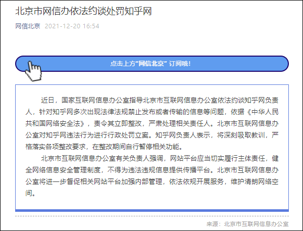 网上收发短信违法吗安全吗 网上收发短信违法吗安全吗