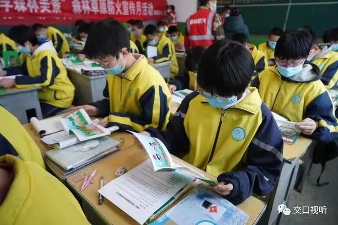 交口:康城林场联合康城中学举办"世界野生动植物保护日"主题宣传活动