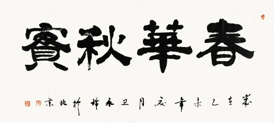 艺术家卫永玲简介及作品欣赏