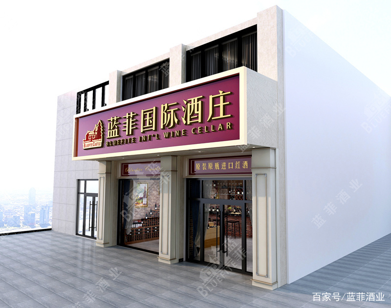 量贩式红酒加盟店(量贩式红酒加盟店有哪些)