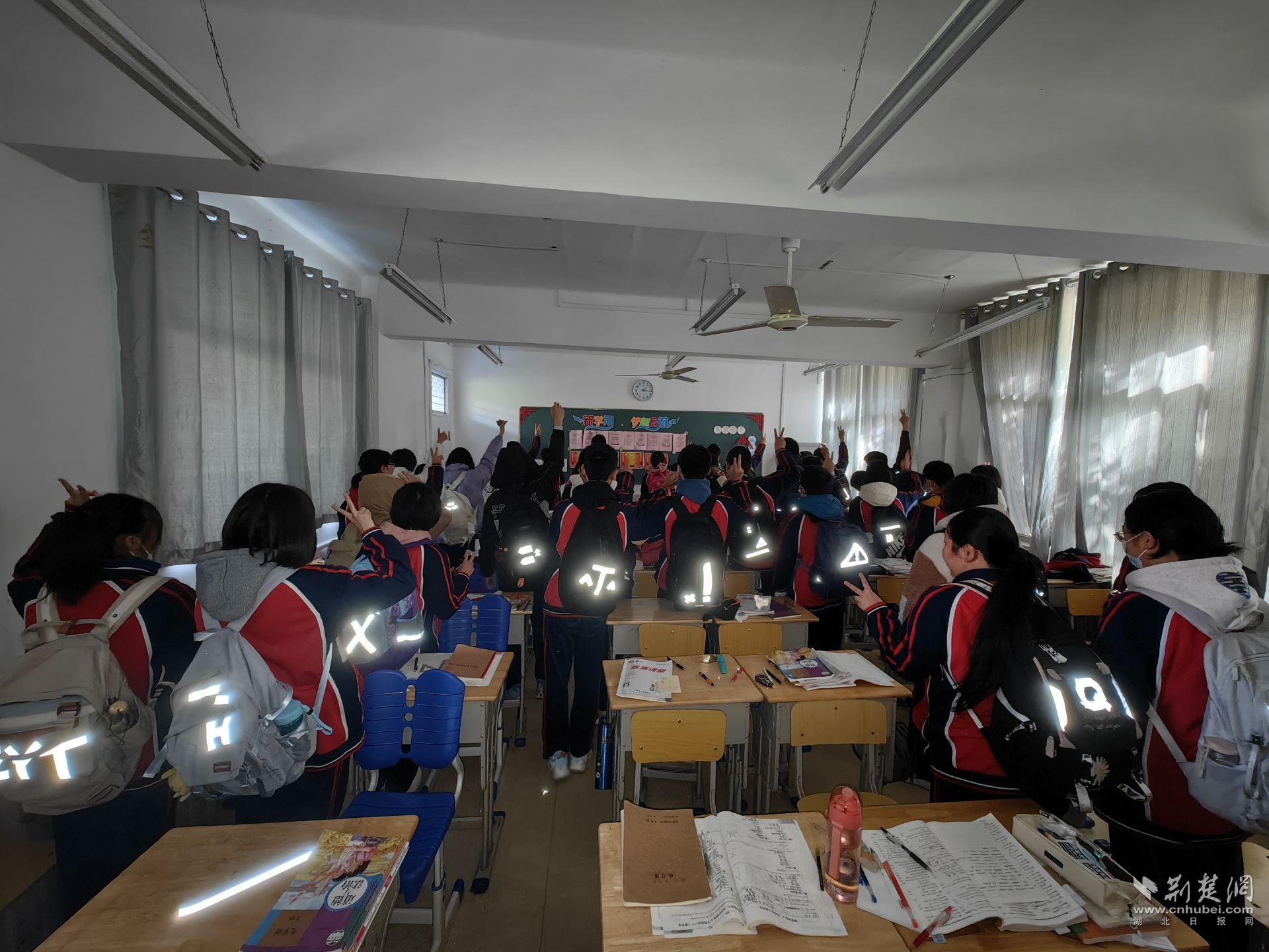 武汉市钢城第二中学贴心举措护航学生出行安全