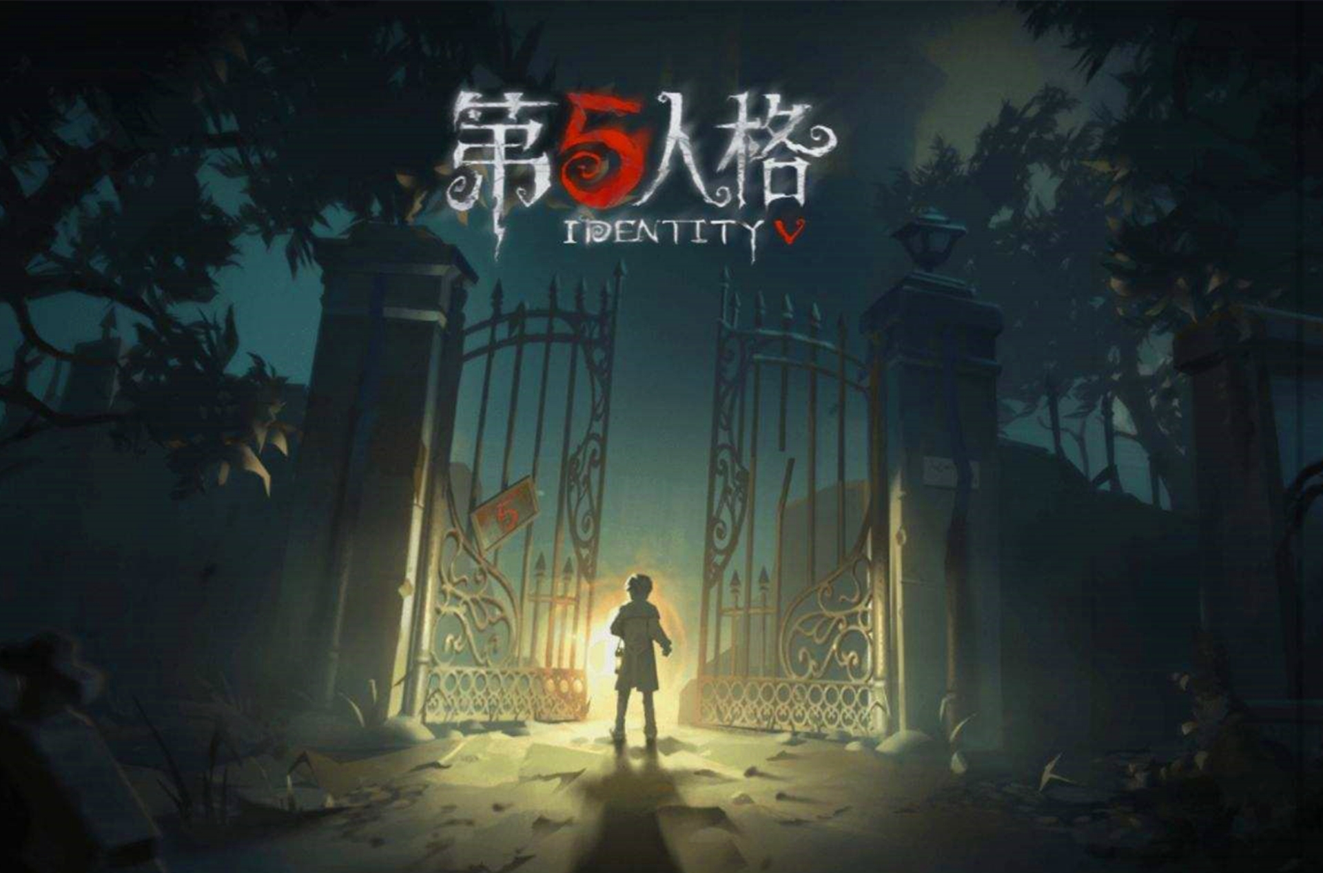 第五人格:一切恐惧,源于未知?侦探百思不得其解的原因就在于此