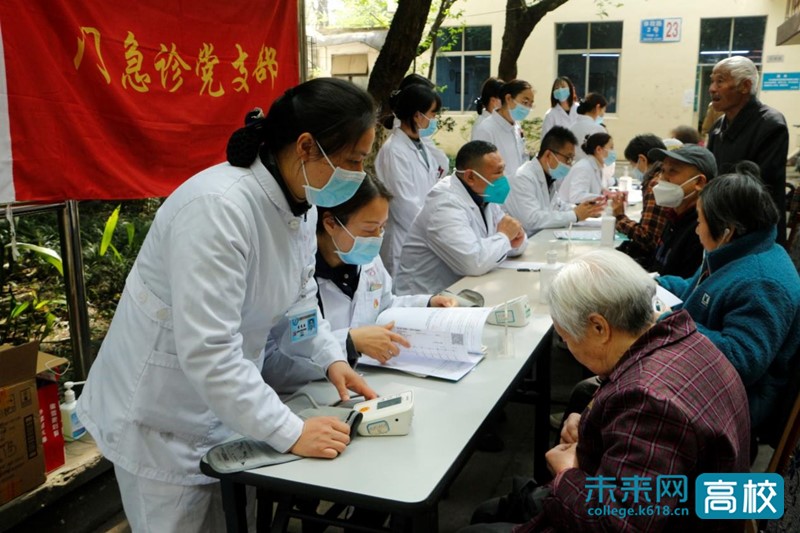 成都体育学院附属体育医院联合离退休工作处开展义诊活动