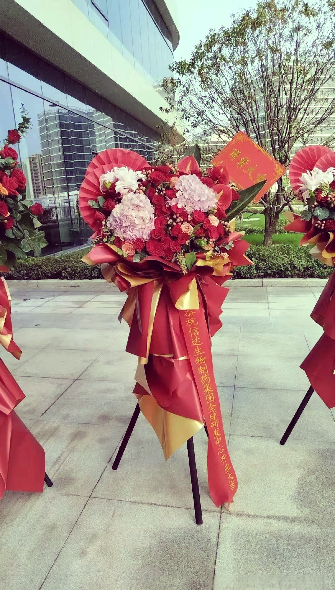 公司开业庆典花篮的特点与作用解析