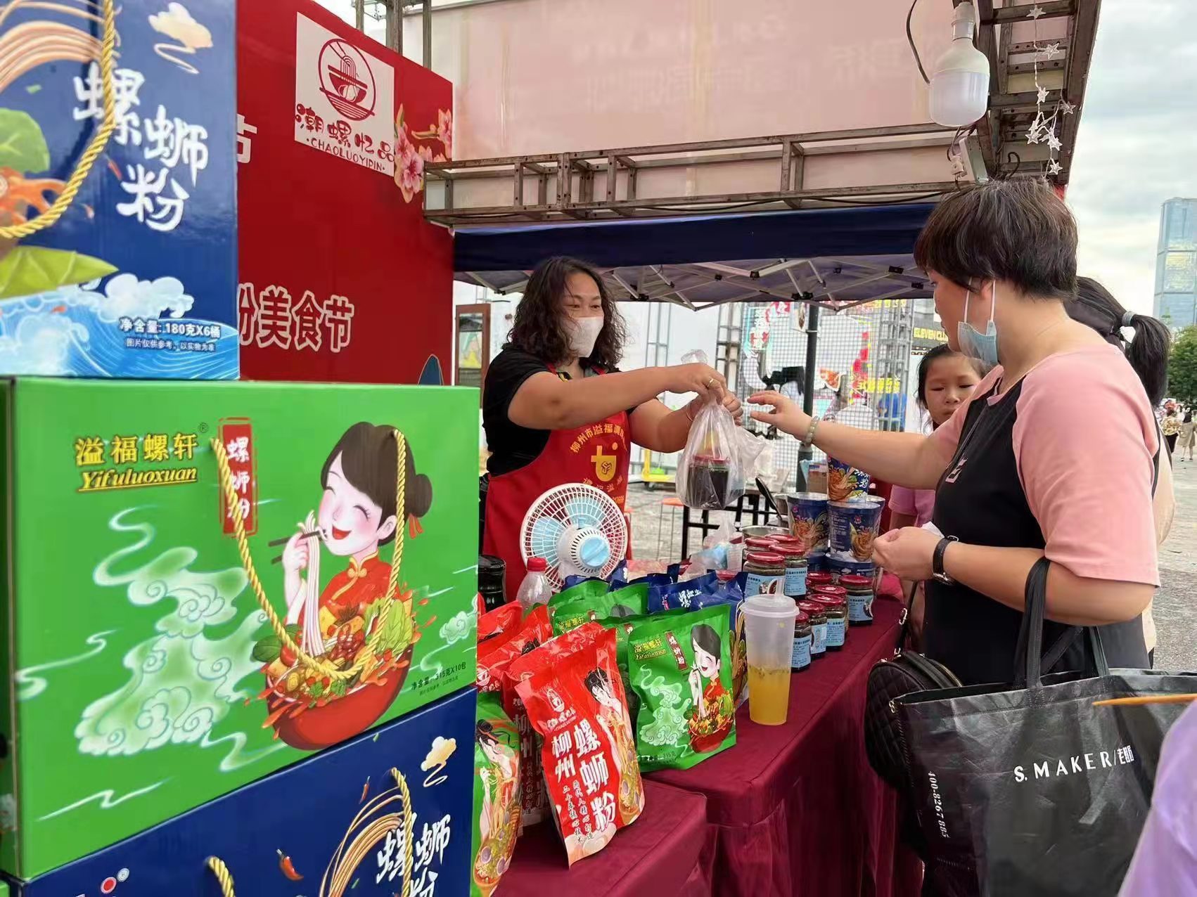 第十届柳州螺蛳粉美食节,一场美食文化盛宴