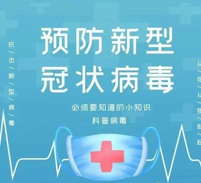 預防新冠肺炎指南:疫情期間家中消毒要怎麼做?