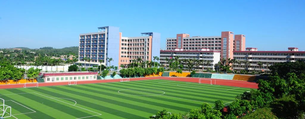 湛江二中崇文实验学校2020年教师招聘