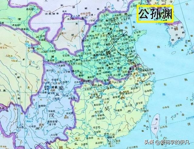 三国时代的第四股势力:辽东公孙氏的五十年岁月