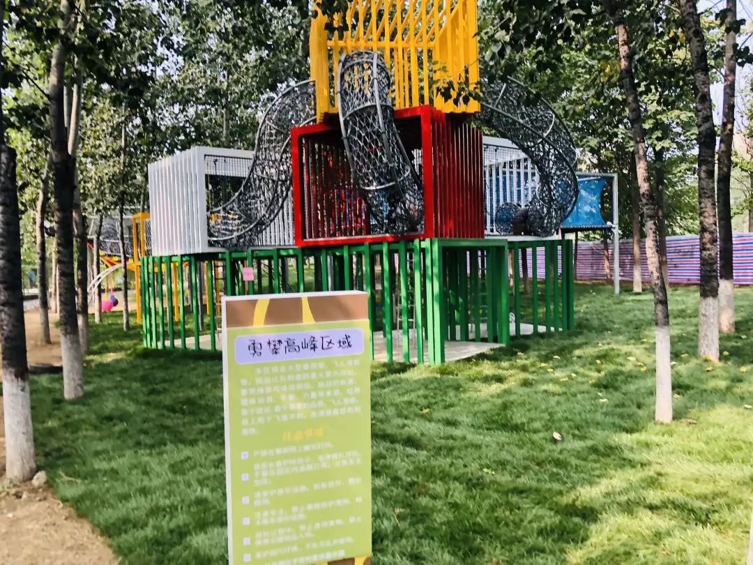 限时抢购「丰台郭庄子农趣乐园」一大一小仅需39.9元!