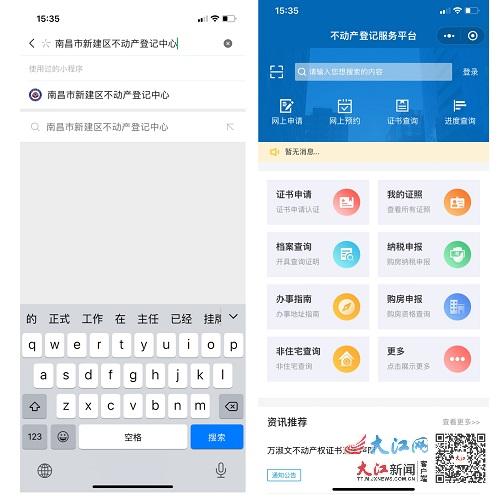 建设用地审批新动向与挑战