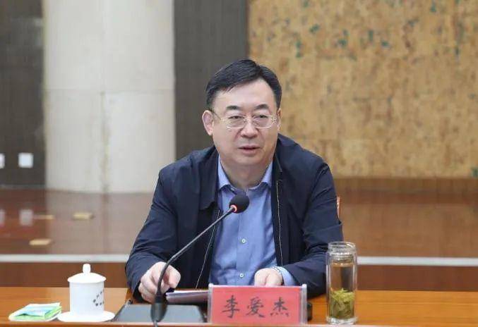 李爱杰任职潍坊