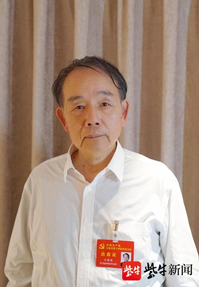 党代表说|王建国:让江苏城市建设更智慧,更绿色