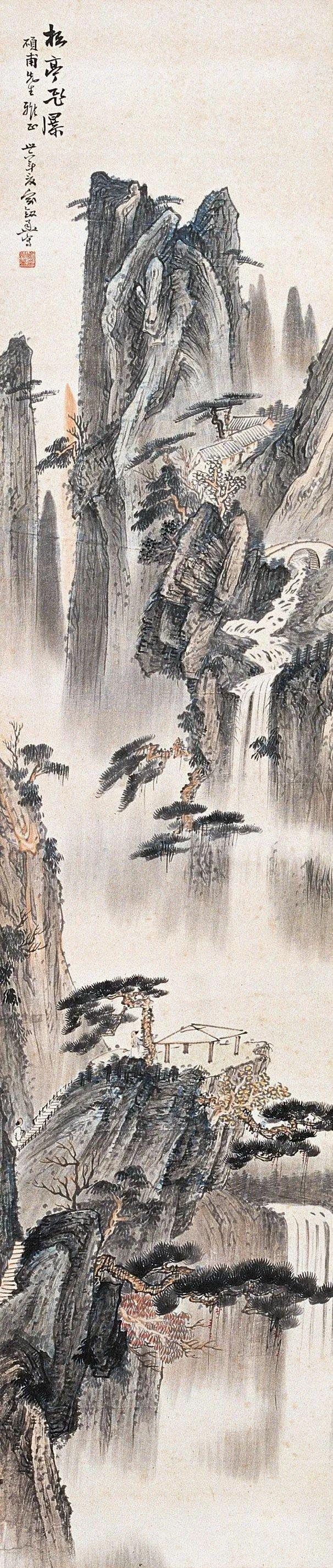 俞剑华的山水,飞瀑流泉,别有洞天!