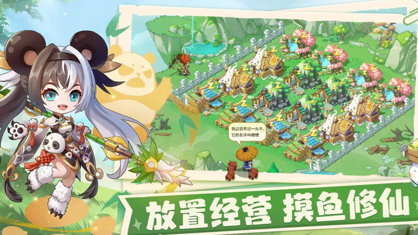 仙宗大掌门兑换码一览,礼包码分享