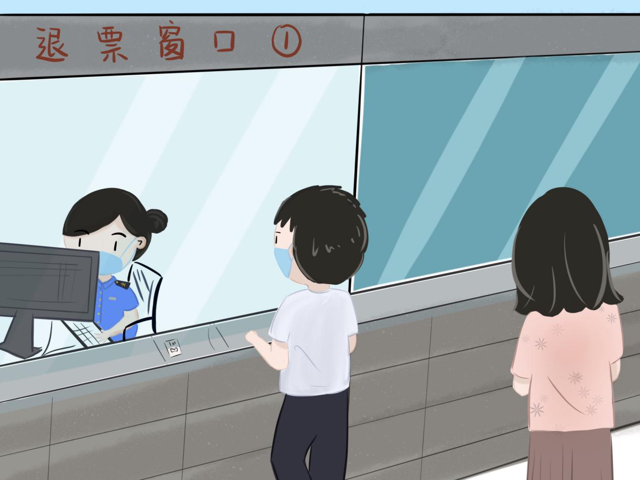 未来漫评:免费退票,让"留下"成为一种守土有责