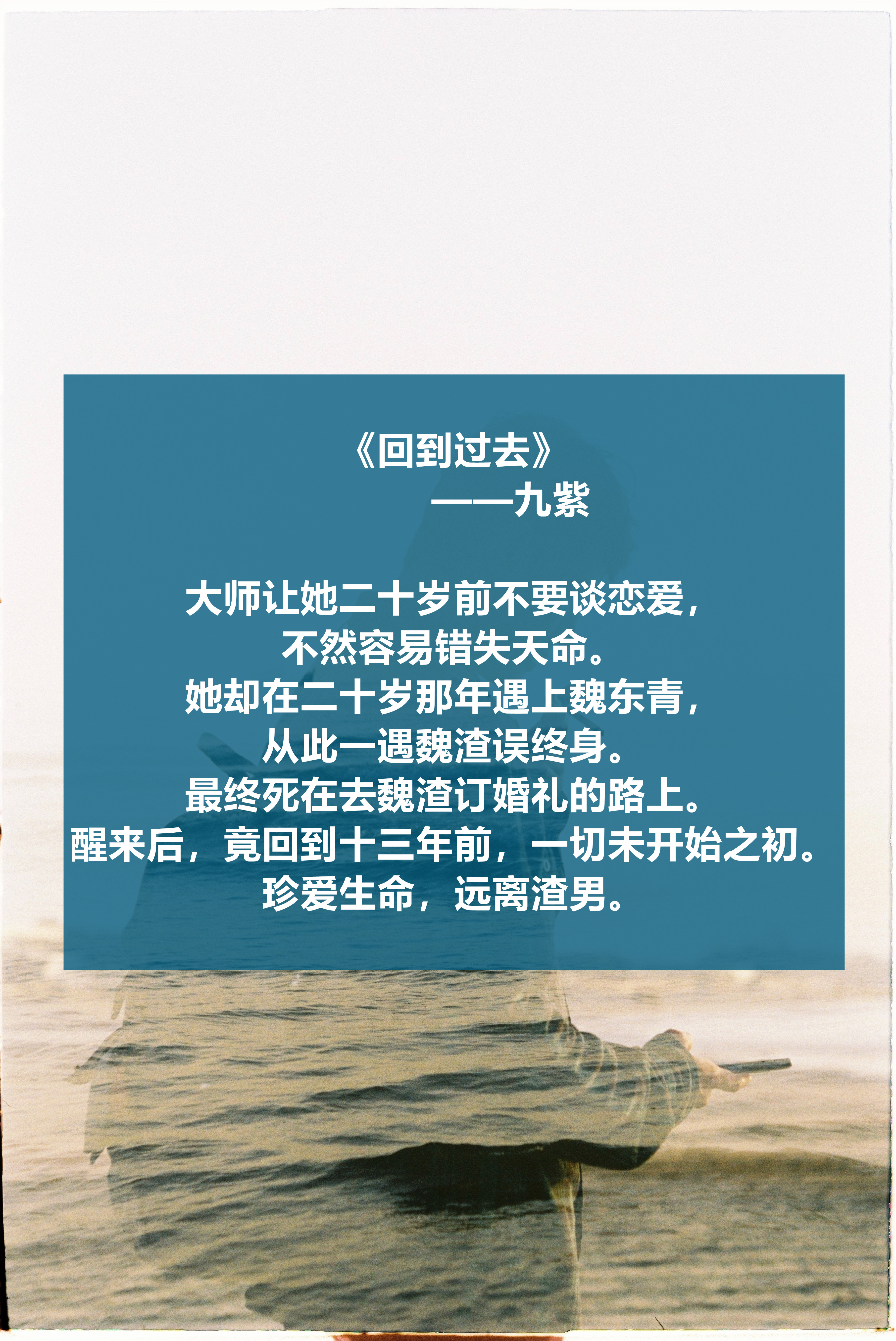 学霸文推荐 人生重来该如何逆袭