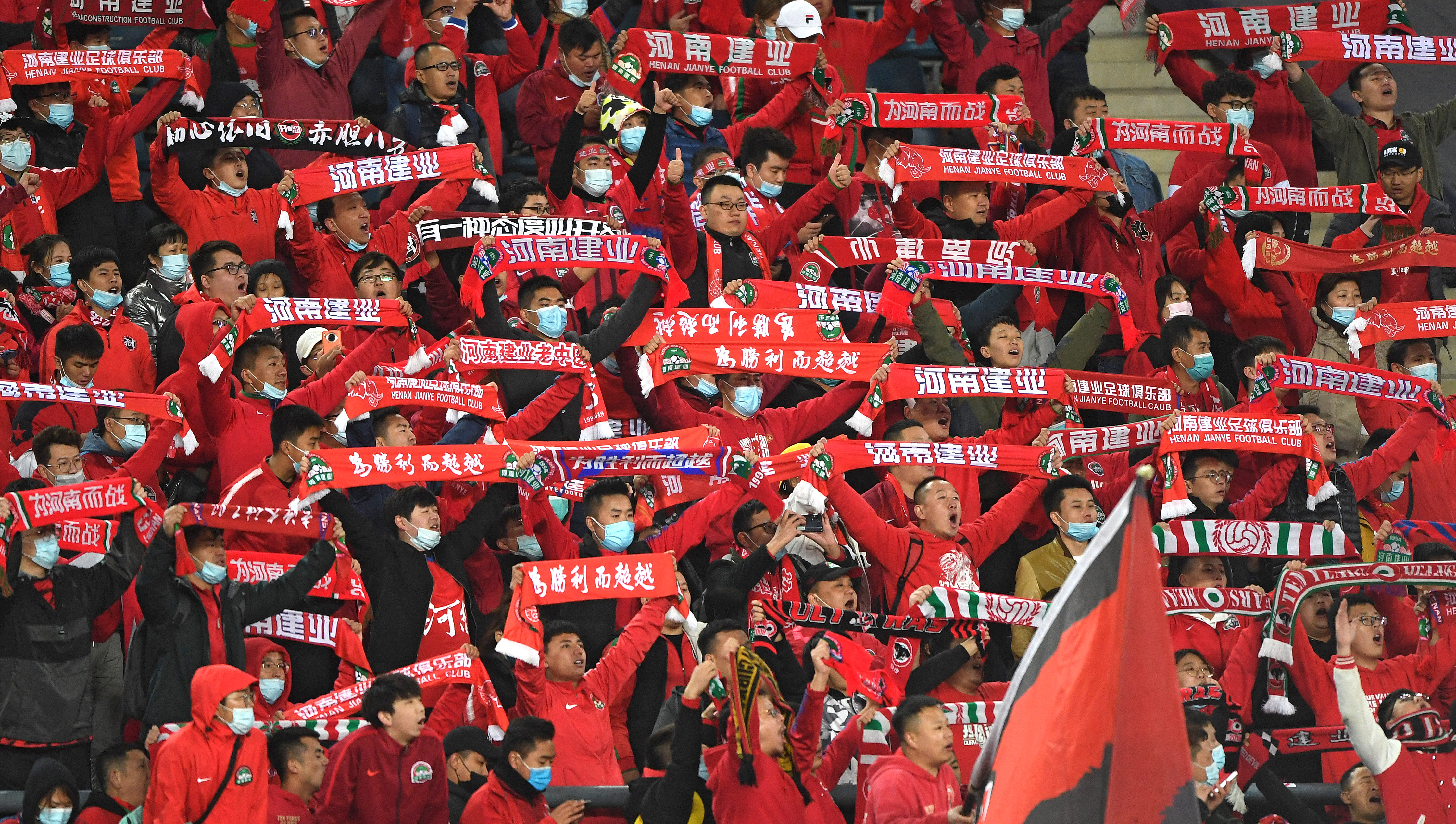 体育|中超:河南建业队保级成功