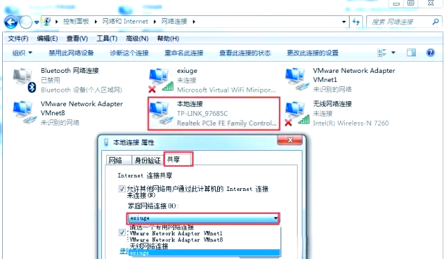 笔记本做wifi热点，笔记本如何做热点wifi