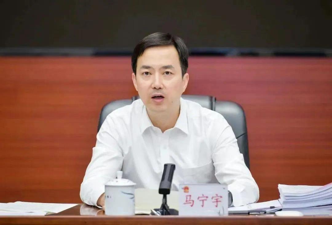 贵阳市市长马宁宇任上被查!