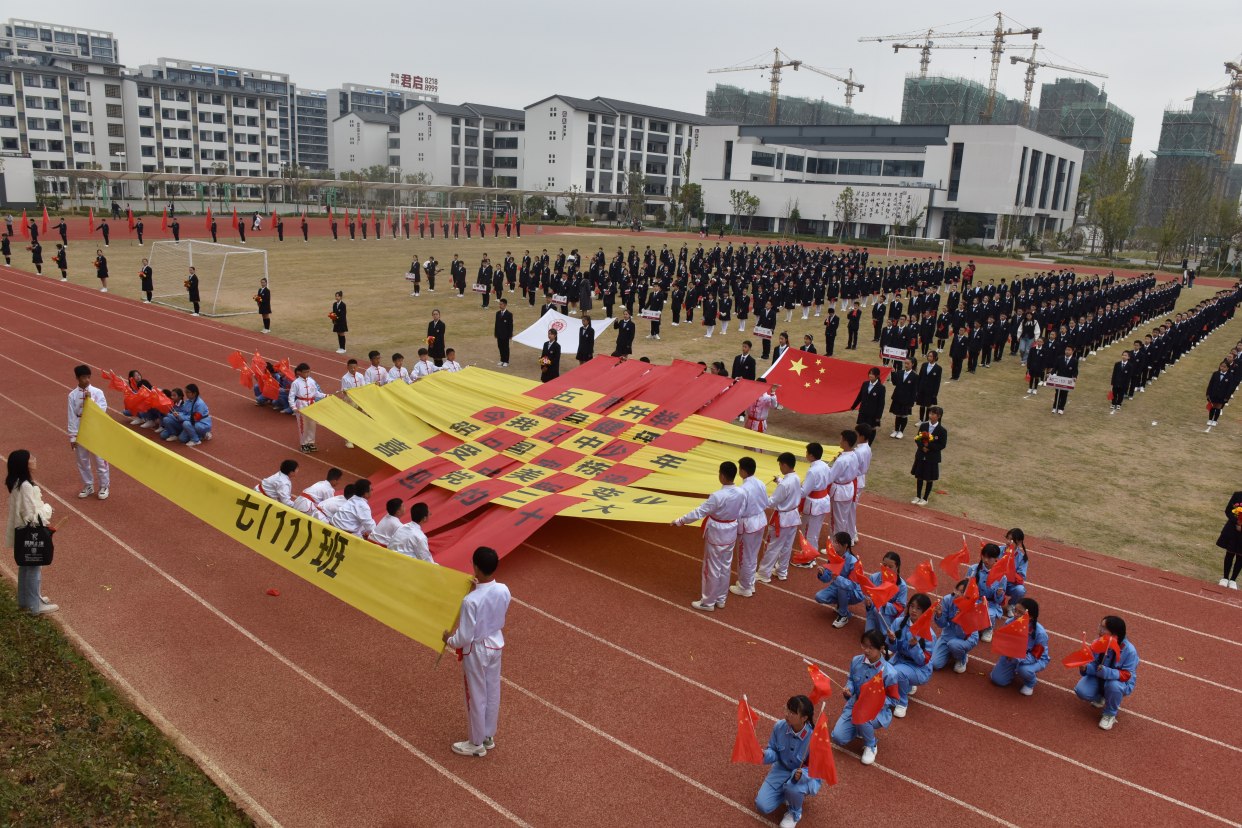 浙江金华第五中学快乐校园田径运动会,激发学生的体育热情