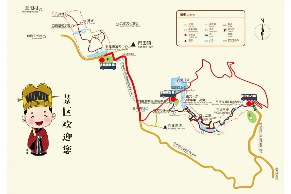 温州市民免费游实行预约制啦!文成这些景点免费畅玩